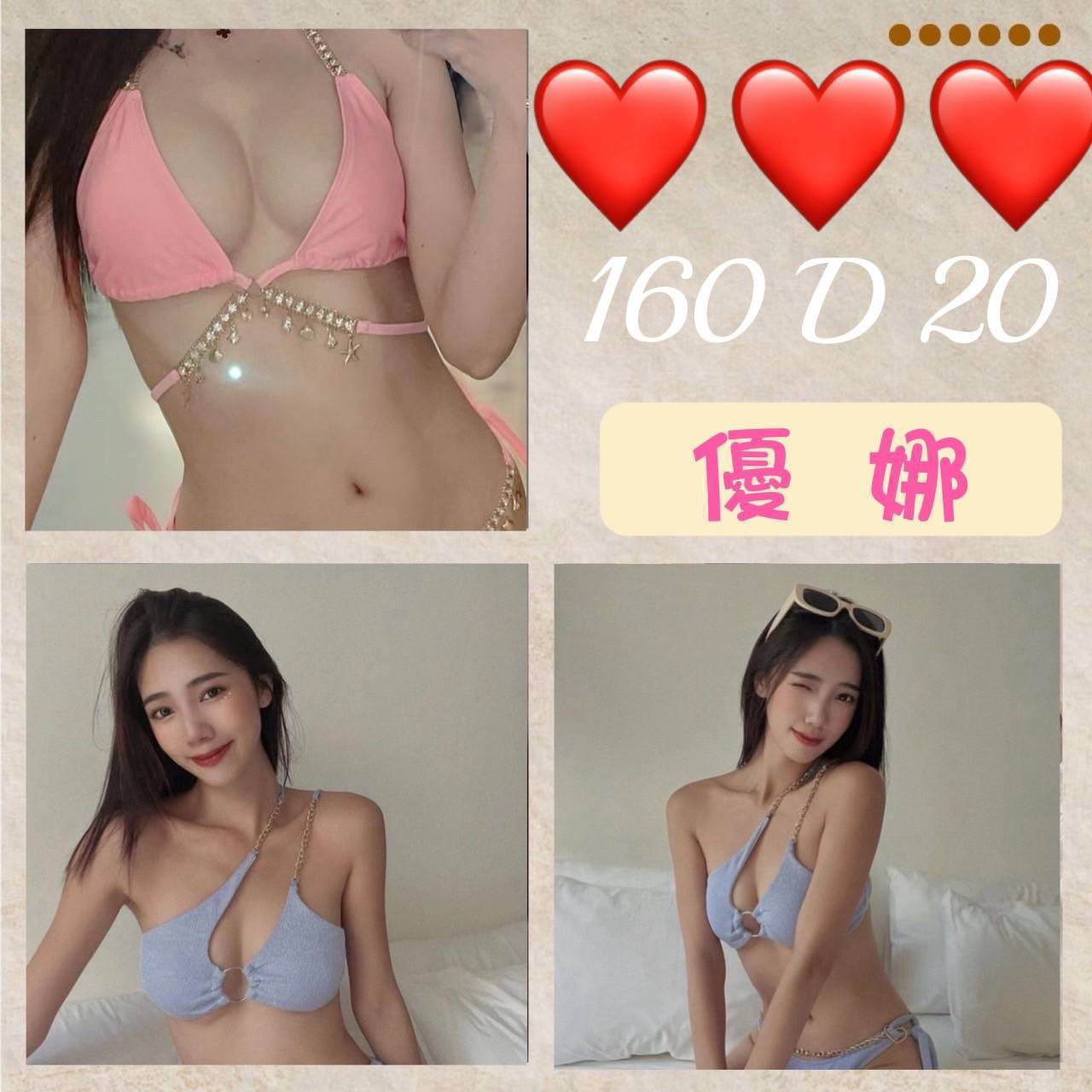 極漱台南外送 櫻桃 專櫃MM 小嬌羞的妹妹